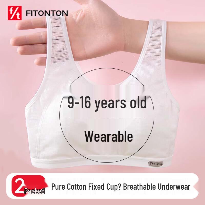 FitonTon Teen Girls Seamless Mesh Breathable Vest Bra XL
