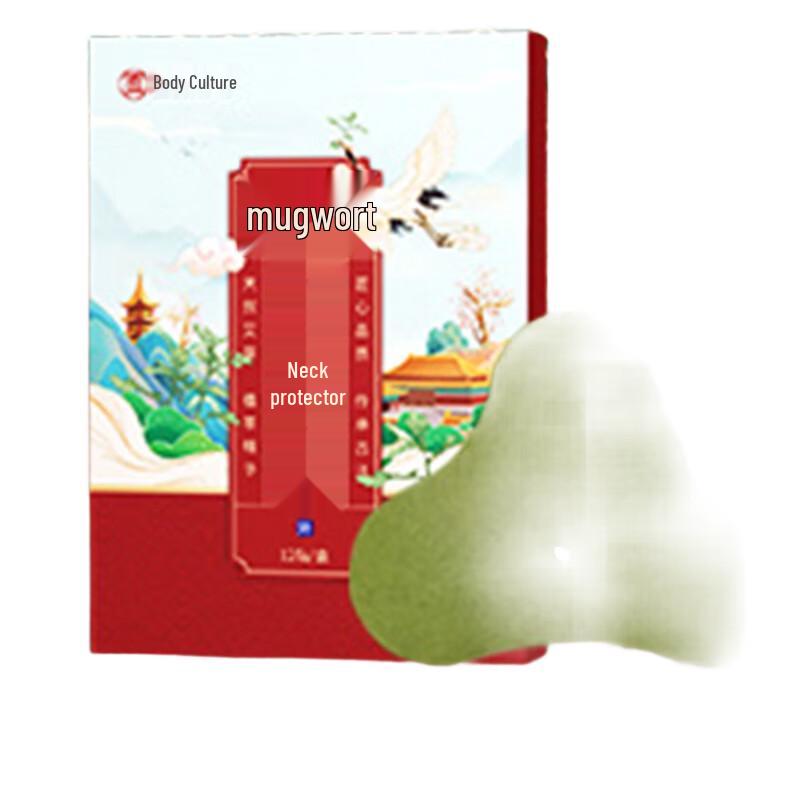 Chengxia Soothing Mugwort Patches