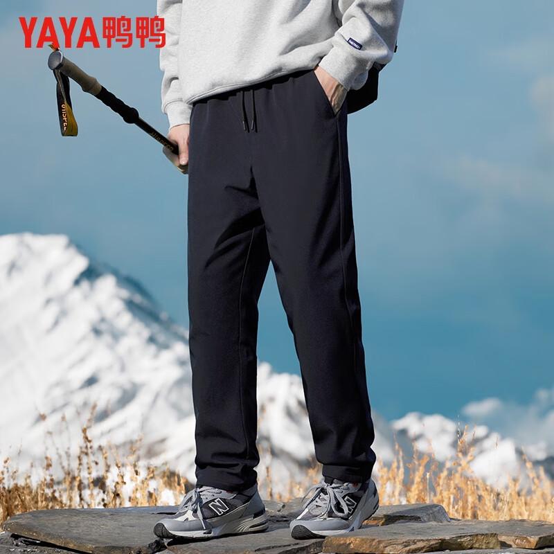 Yaya Men's Winter Thick Warm Down Pants