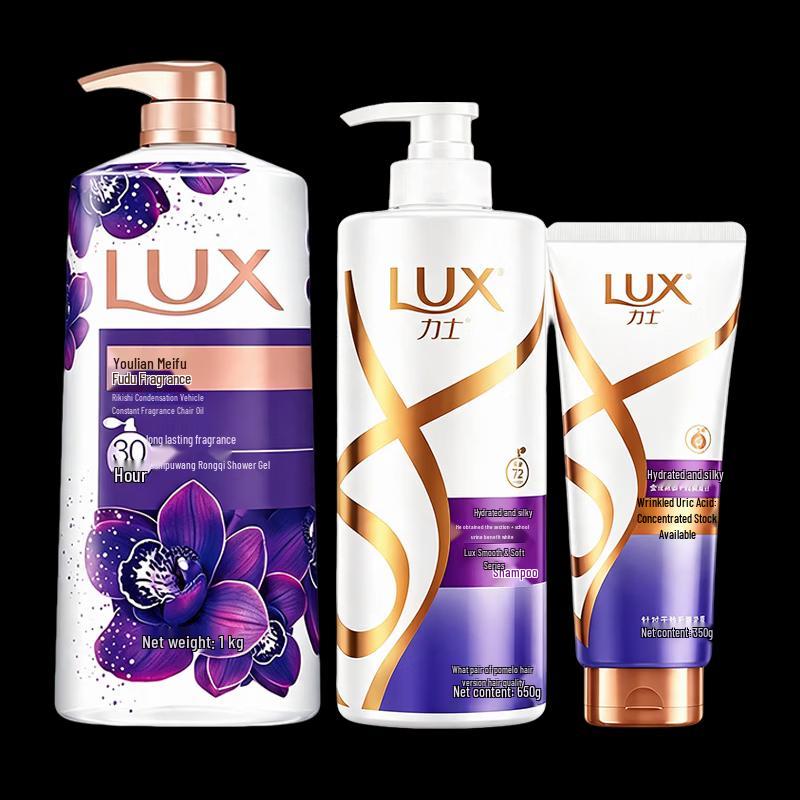 lux Hyaluronic Acid Shampoo, Conditioner & Shower Gel Set