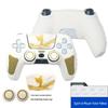 PS5 Silicone Non-Slip Sweat-Proof Controller Protective Cover for PlayStation 5