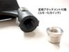 KC Microphone Holder MH-60