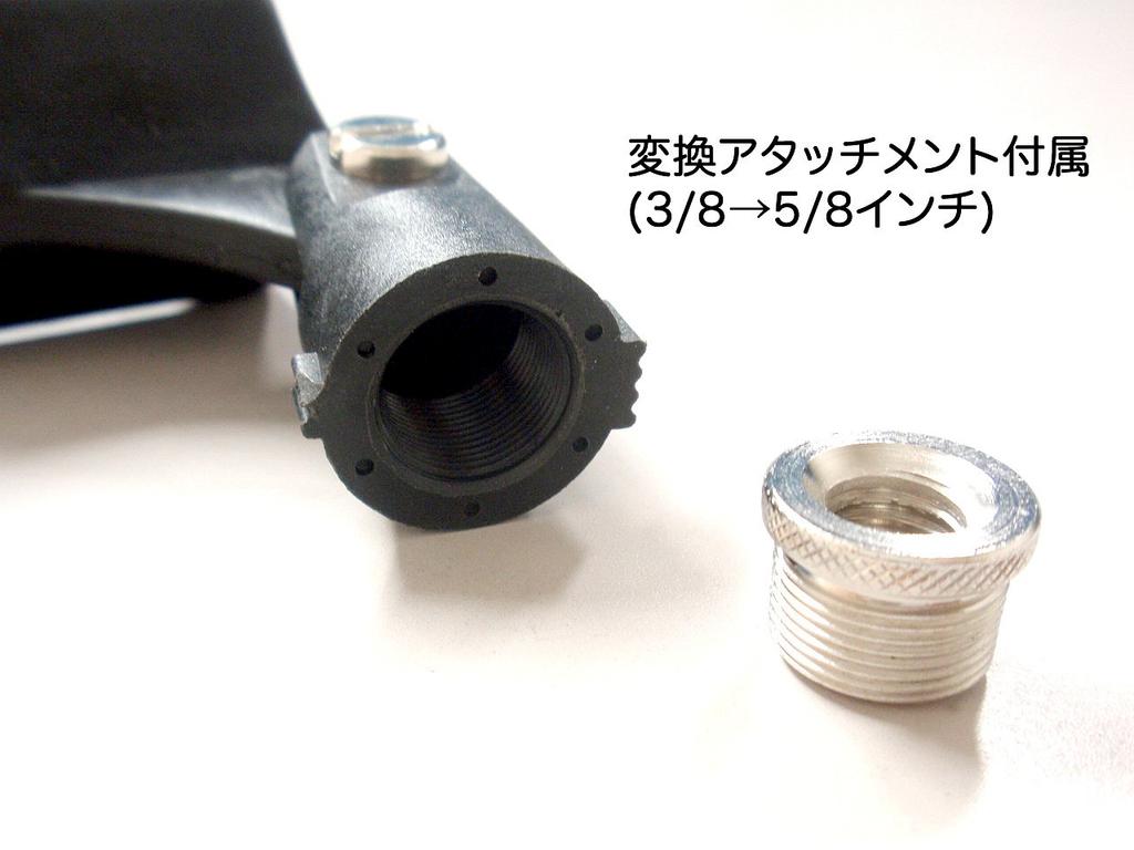 KC Microphone Holder MH-60