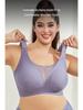 Seamless Mesh Plus-Size Anti-Sagging Bra for Large Breasts - Slimming, Anti-Exposure, Full Coverage, Thin Style