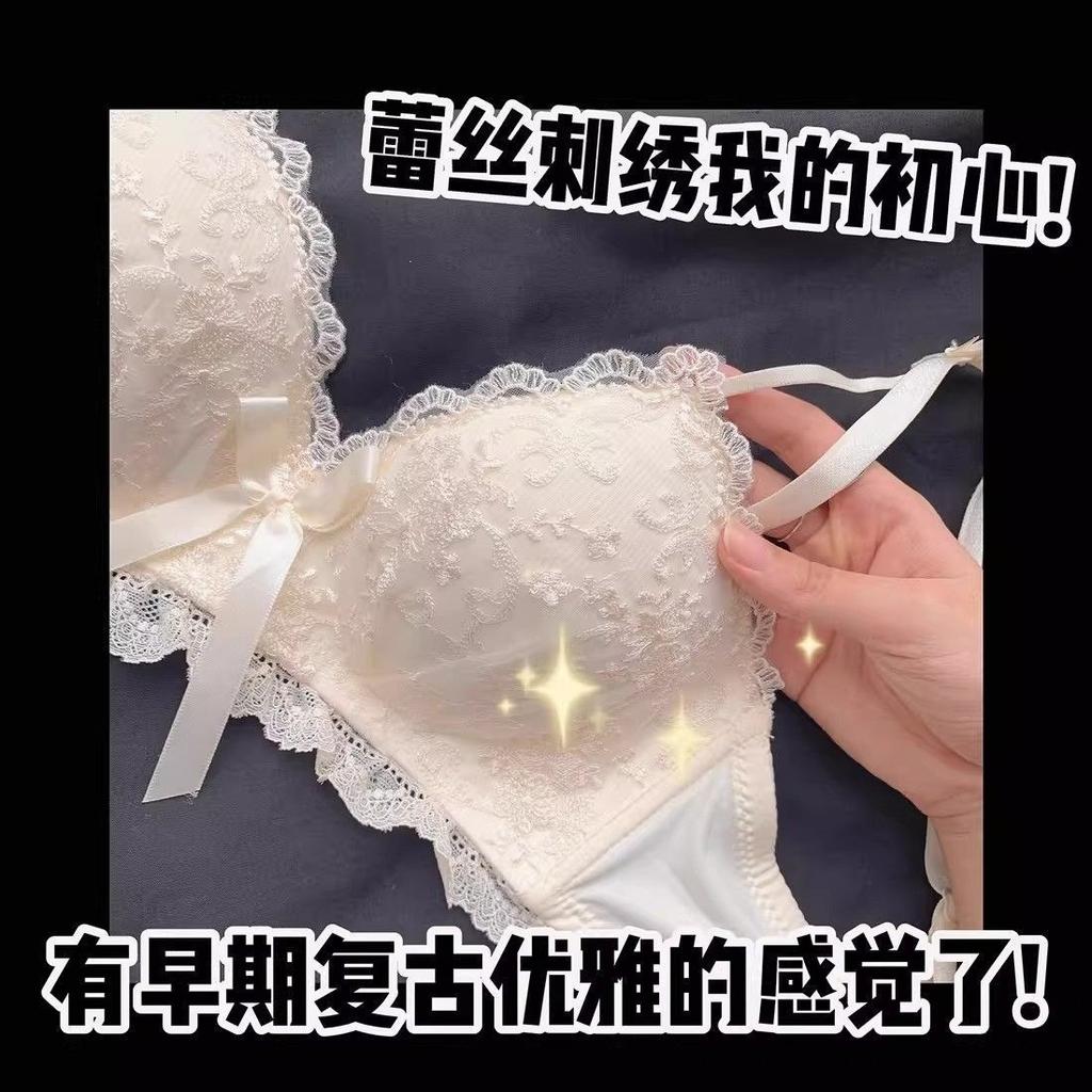 No steel ring latex small chest gathering underwear set women's anti-sagging sexy confused flat chest A small bra bra