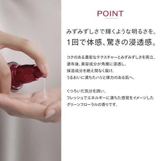 SHISEIDO Ultimune Power Infusing Serum 50mL 2025 model Removal Gel-liquid type Green floral fragrance aging care firmness dryness