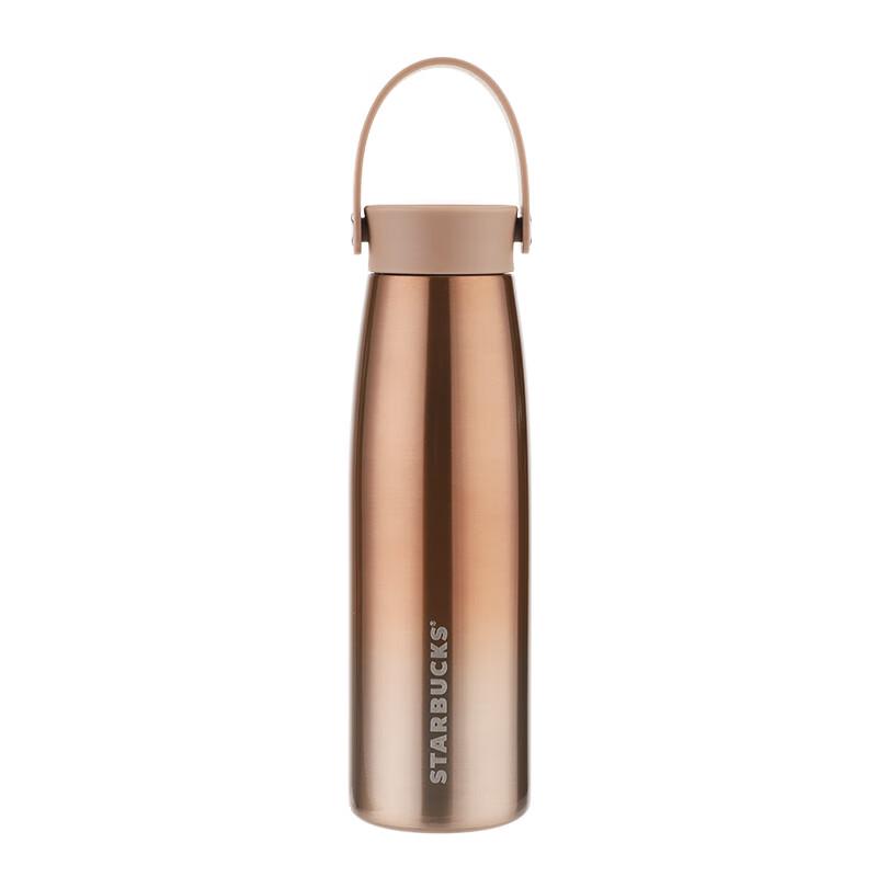 Starbucks Lucky Gold Stainless Steel Insulated Tumbler