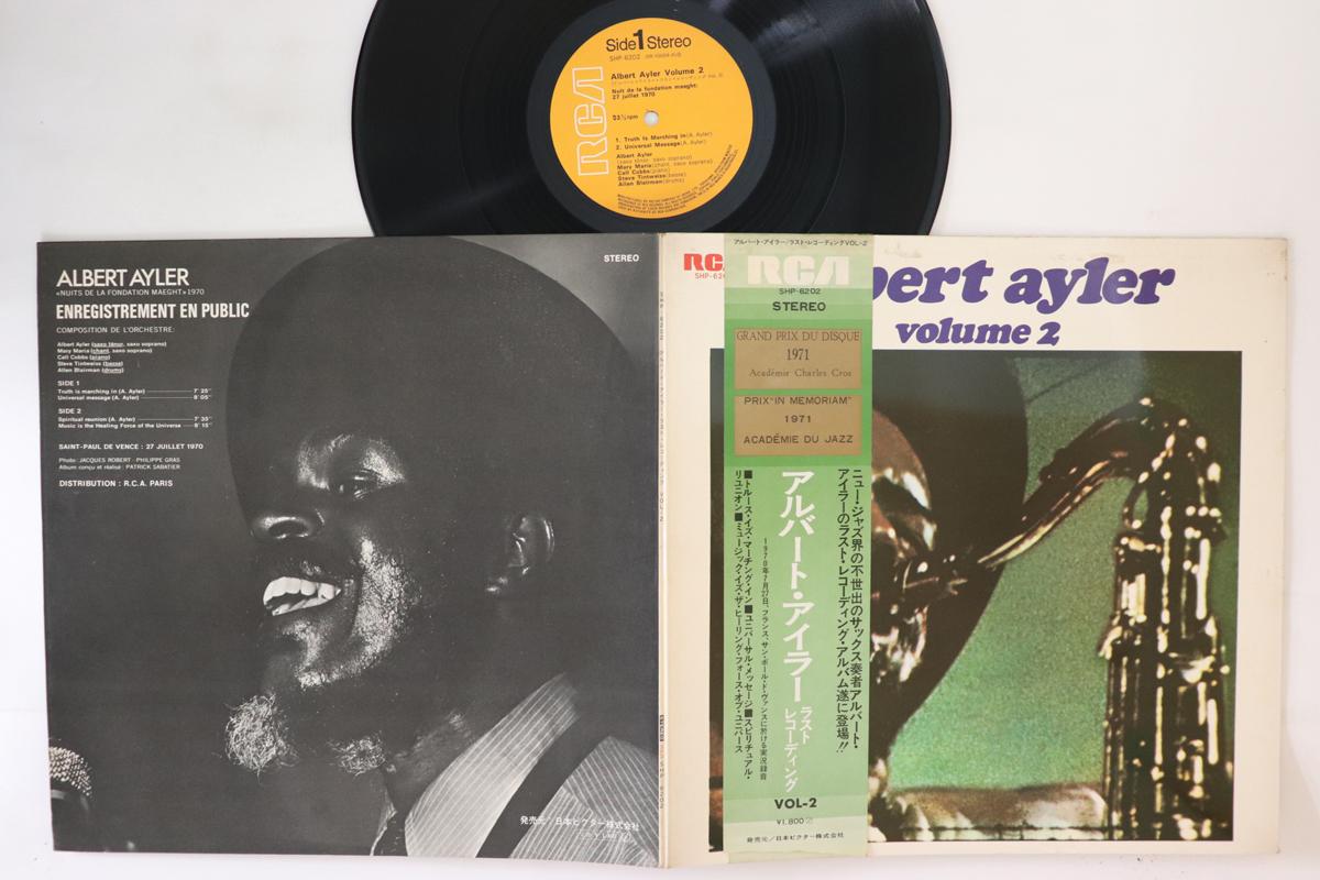 

LP Record ALBERT AYLER - Nuits De La Fondation Maeght Volume SHP6202 RCA 1970 Japan Obi Jazz Used
