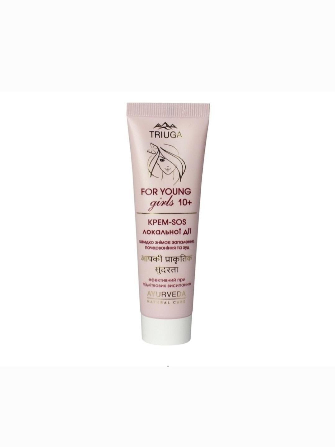 

For Young Girls Local SOS cream Triuga Ayurveda For Young Girls