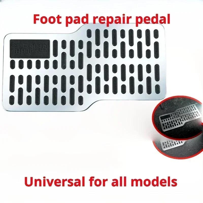 Auto Foot Rest Pedal Plate Floor Carpet Mats Non-slip Stainless Heel Pad For Truck Suv Car Accessories