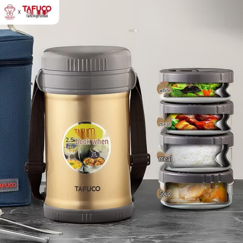 TAFUCO Insulated 4-Layer Lunch Box
