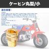 Jetsetmoto Main Jet Keihin Round/Small (5X6.7) #88#90#92#95 4 Over Main Jet Set KEIHIN PC18/PC20/PB16/PB18/CVK20