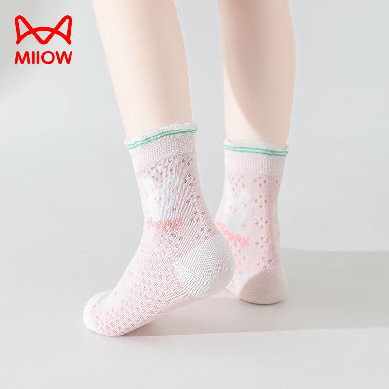 Mao Ren Girls' Summer Antibacterial Lace Mesh Mid-Calf Socks