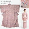 Used Washable kimono, small pattern, lining, polyester, length 161, sleeve 65, casual