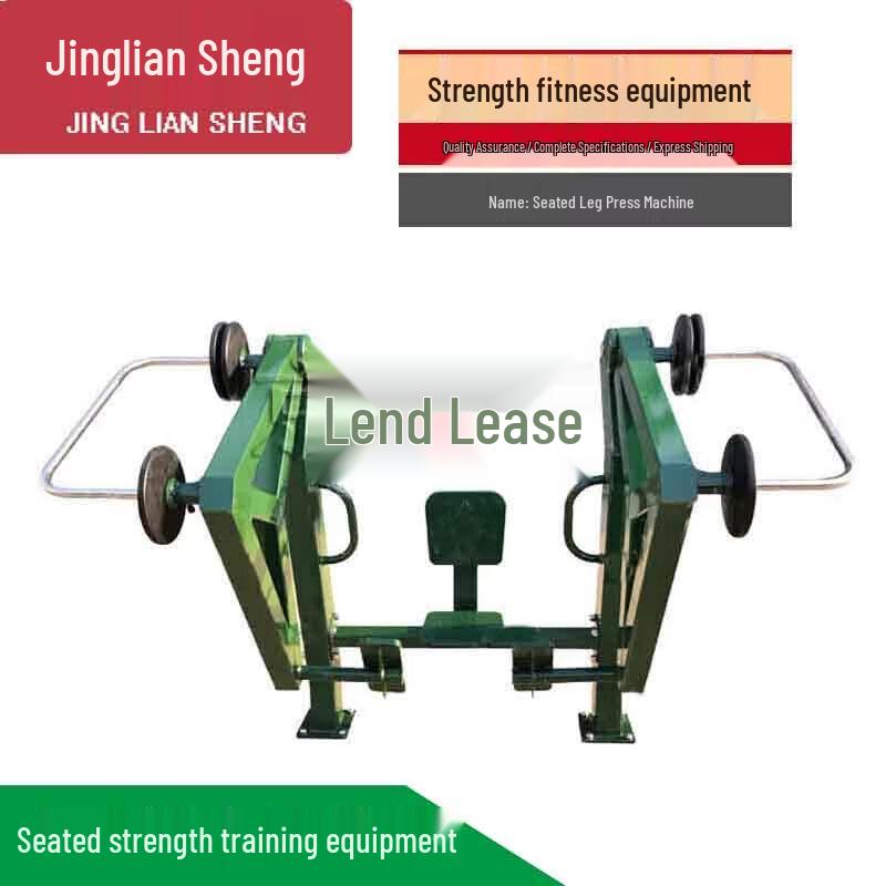 Jingliansheng Strength & Fitness Training Equipment