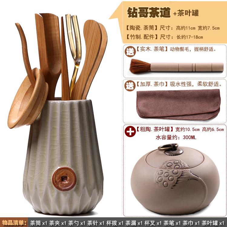 Kung Fu Tea Set Accessories Tea Ceremony Six Gentlemen Set Solid Wood Tea Spoon Bamboo Shovel