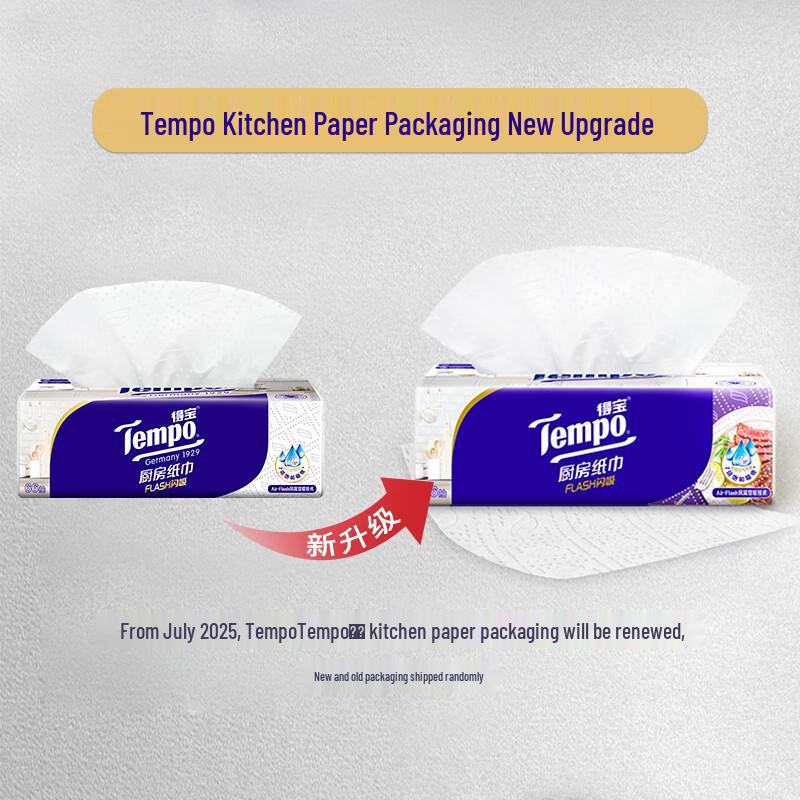 Tempo Kitchen Paper Towels