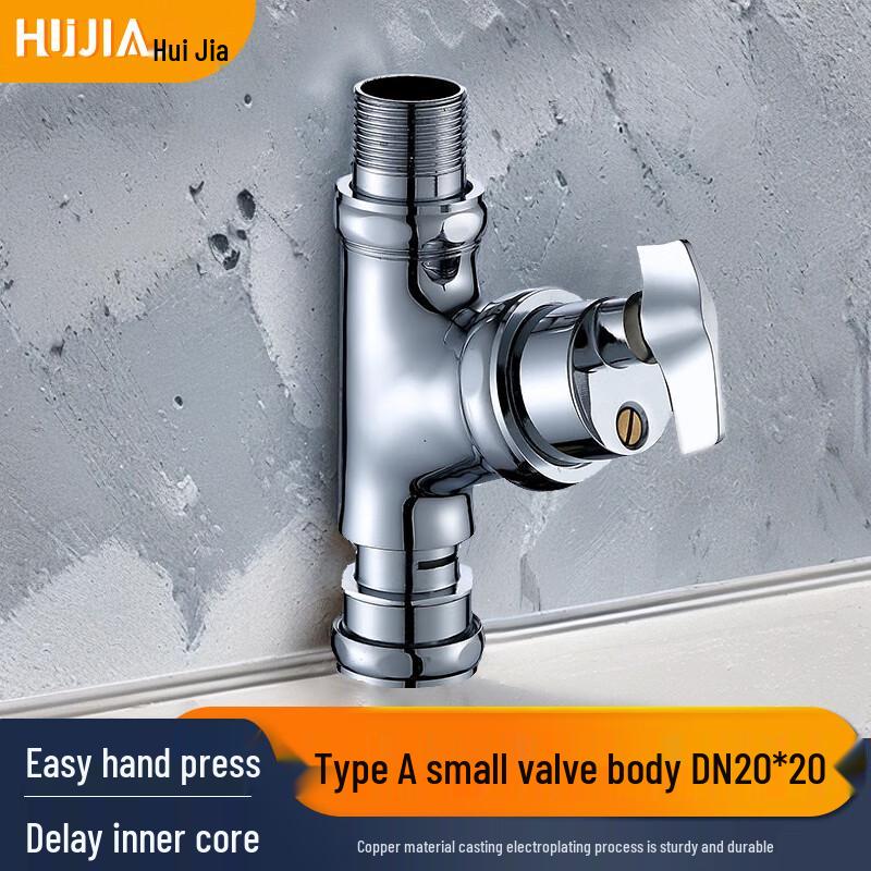 Huijia Copper Manual Angle-Twist Delay Flush Valve