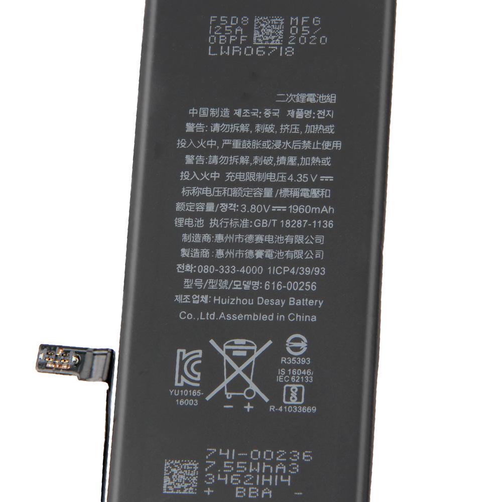 Rechargeable Lithium Battery For iPhone 7 iPhone7 Phone Battery 1960mAh