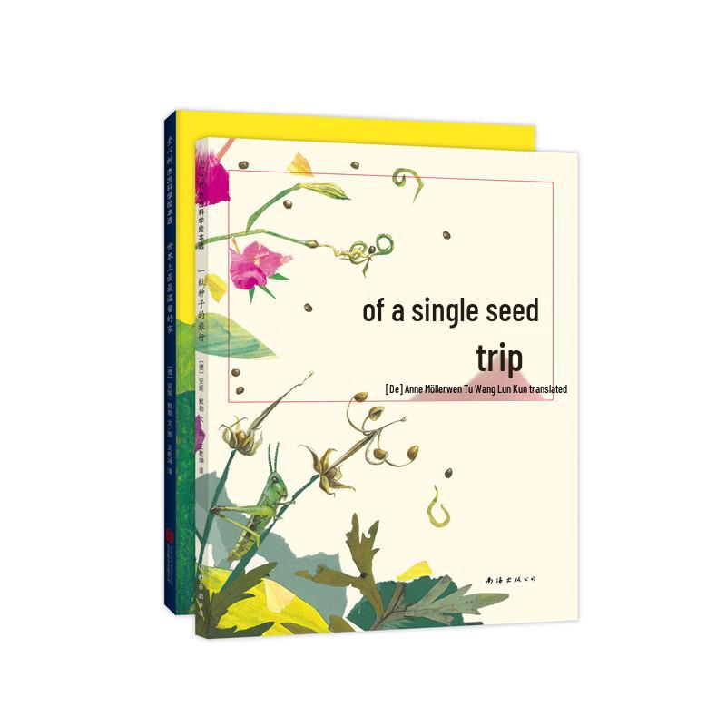 A Seed s Journey (2-Book Set)