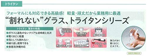 Suntory Marketing Tritan Pitcher 500ml 150-98