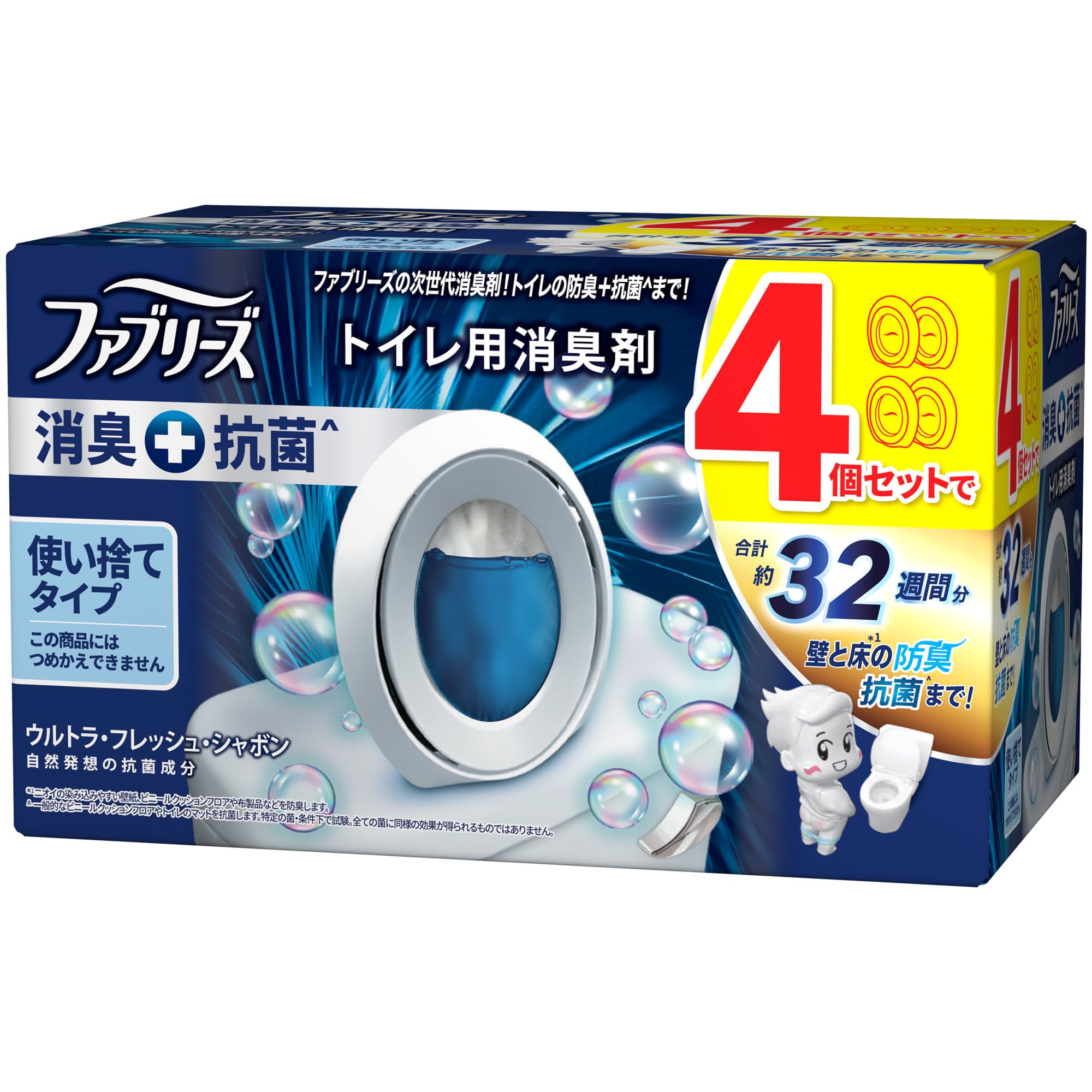 

Febreze Ultra Fresh Deodorizing Antibacterial Toilet Air x 4 Soap, & Freshener, 6.3mL