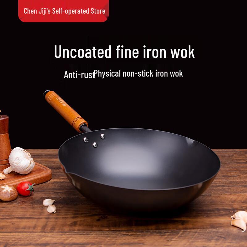 Chan Kee Nitrided Flat Bottom Iron Wok
