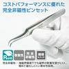 HOZAN Tweezers, 115mm Long, 8mm Opening, 0.3mm Tip, Curved Tip, PP-112