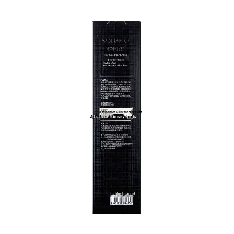 Hefengyu Dual-Effect Tongue Cleaner Brushes