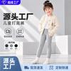 Girls Cotton Leggings Kids Wear Soft Stretchy Slim Fit Printed Trousers