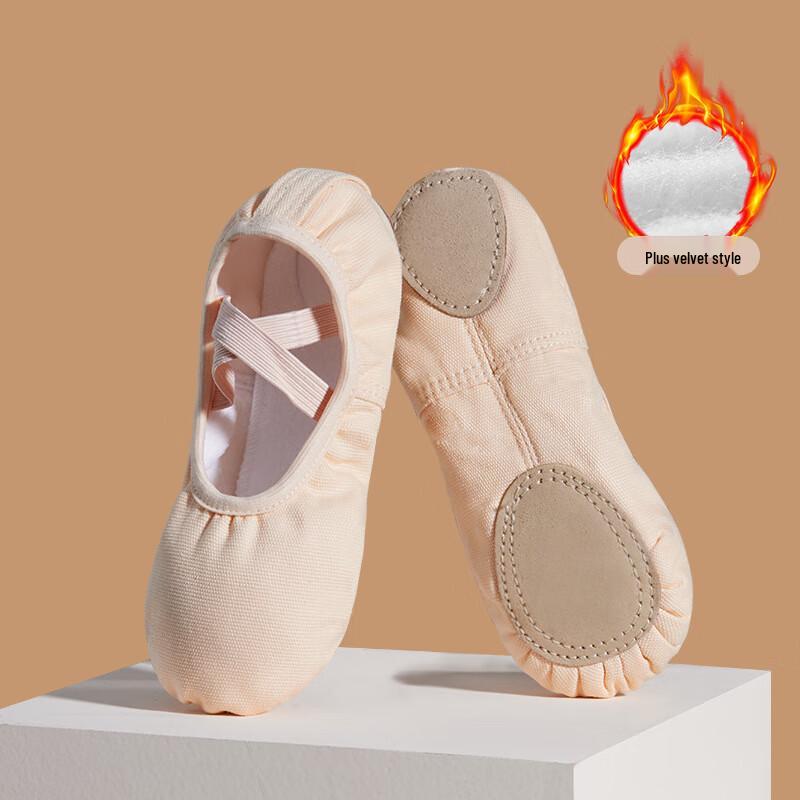 Children's Plush-Lined Ballet Dance Shoes