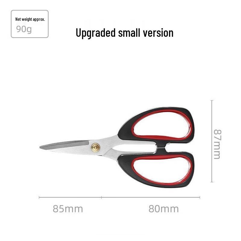 Ru Han Stainless Steel Household Scissors
