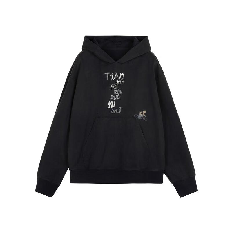 CROQUIS Men's Autumn 2023 Printed Pullover Hoodie