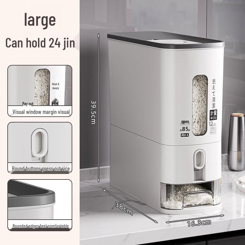

LISM Press-to-Dispense Rice Storage Dispenser