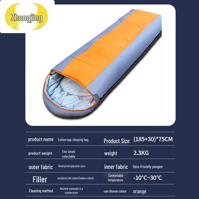 Zhongjing Outdoor Sleeping Bag