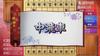 Play and become a better shogi player! Ginsei Shogi DX2 - Switch