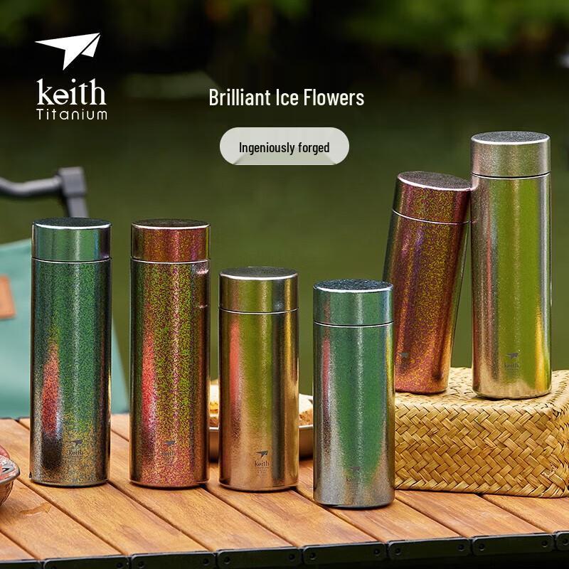 KEITH Titanium Vacuum Insulated Bottle