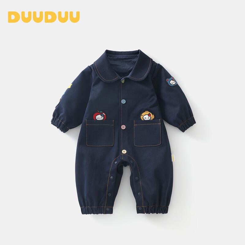 DUUDUU Baby Double-Layer Long Sleeve Romper