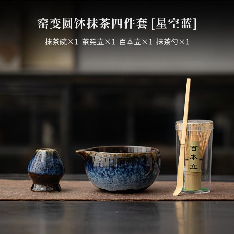 4/8Pcs Japanese Matcha Set with Ceramic Bowl Bamboo Matcha Whisk and Tea Scoop for Tea Lovers Gifts Tea-making Tools Accessories