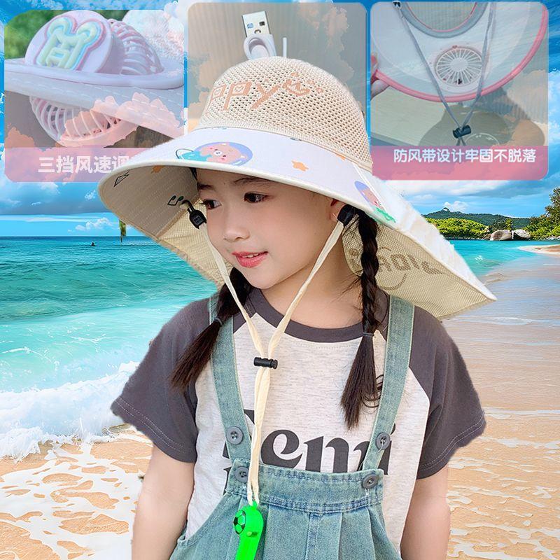 Children's summer sun protection hat with large brim and cape, breathable mesh sunshade fan fisherman hat for boys and girls, outdoor sun hat