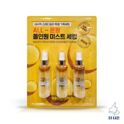 Herb Origin Mist Serum 100ml X 3 Packs