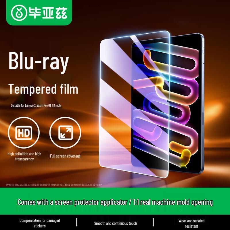 BIAZE Tempered Glass Screen Protector for Lenovo Tablets