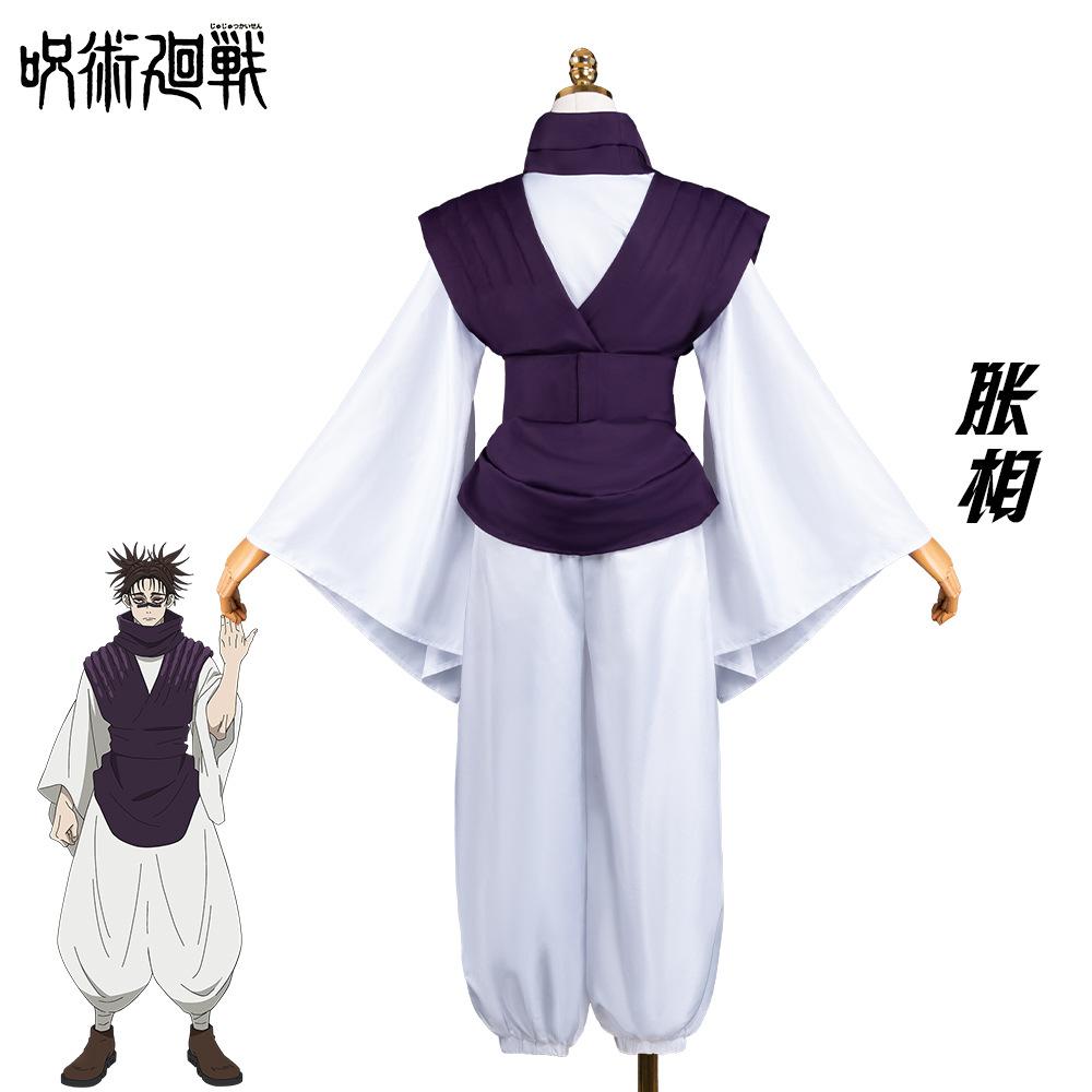 Spell Back to War cosplay kostuum, tweedimensionaal animatie cosplay kostuum, Spell Back to War gezwollen cosplay kostuum