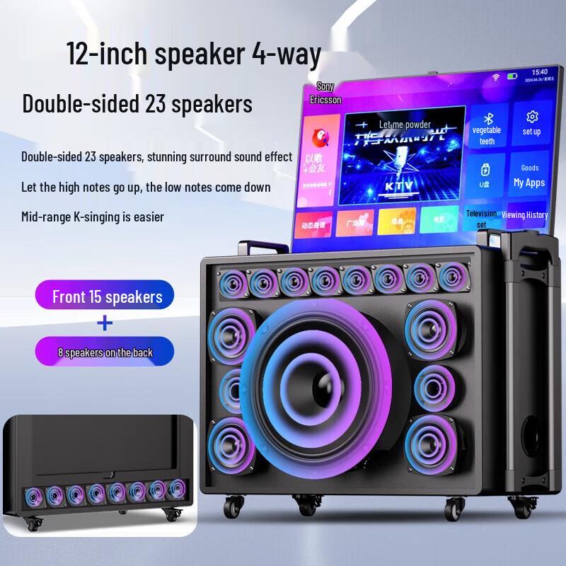 Soaiy K1229 Portable Outdoor KTV Speaker with Touchscreen