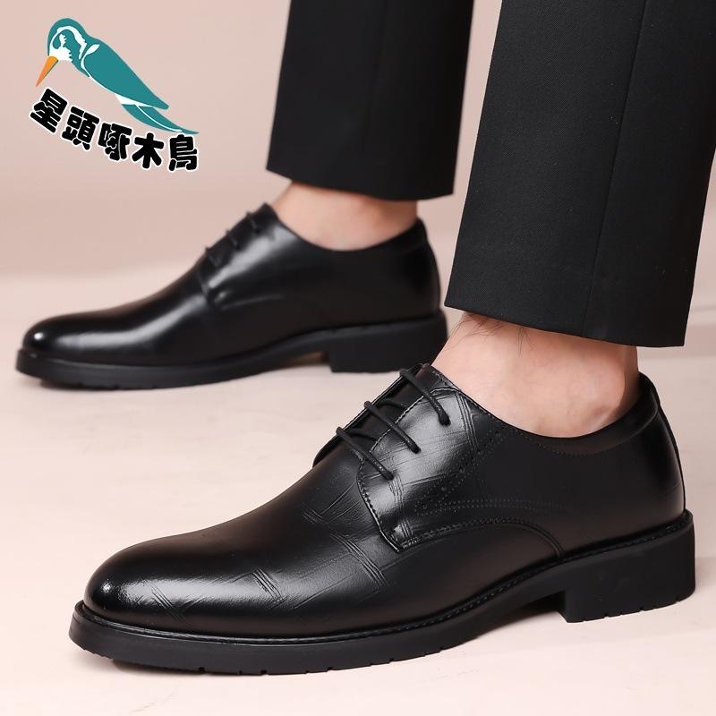 Business dress leather shoes men's leather soft sole pointed British casual shoes groom suit leather shoes