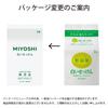 MIYOSHI Miyoshi Soap White Soap 3 pieces Additive-Free