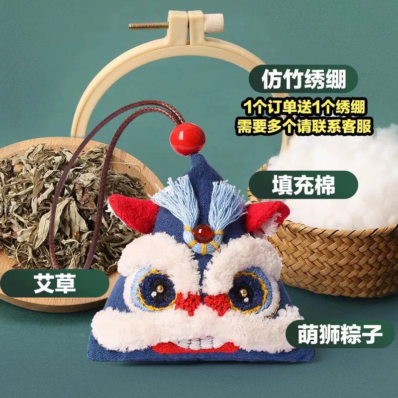 Dragon Boat Festival Sachet Embroider Perfume Bag Argy Wormwood Pouch Small Sachet Ornaments Carry Package Pendant Bags for Lion Climbing