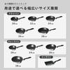 Vita Craft Sophia II 20cm IH-compatible frying pan (model number 1740)