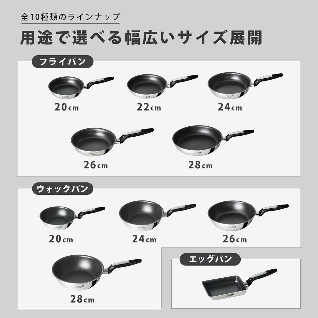 Vita Craft Sophia II 20cm IH-compatible frying pan (model number 1740)