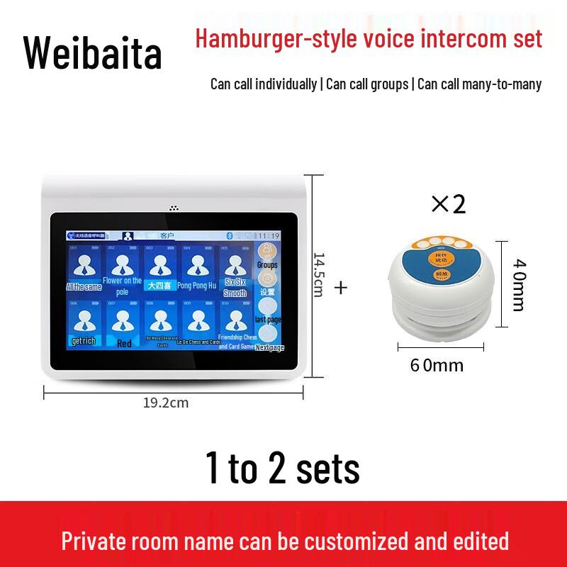 Wireless Intercom Pager System - 1 Host & 2 Extensions